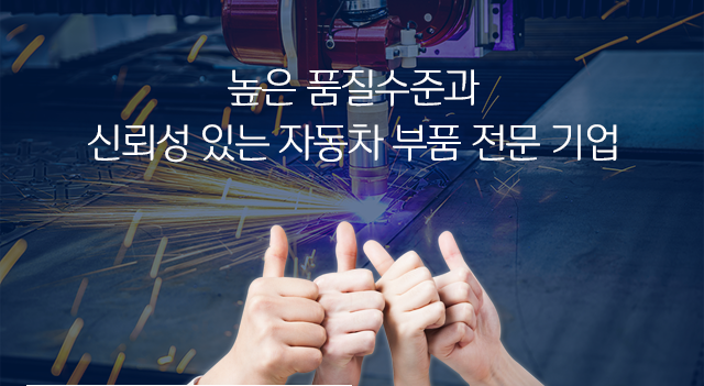 오리엔스금속  메인사진
