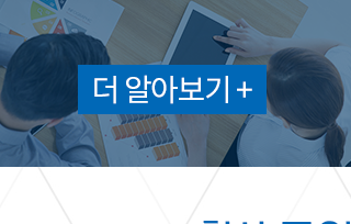 오리엔스금속 품질환경경영2