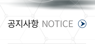 오리엔스금속 공지사항