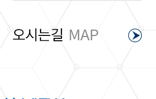 오리엔스금속 오시는길