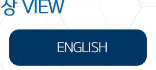 오리엔스금속 ENGLISH