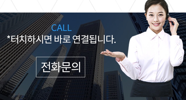 오리엔스금속  전화문의